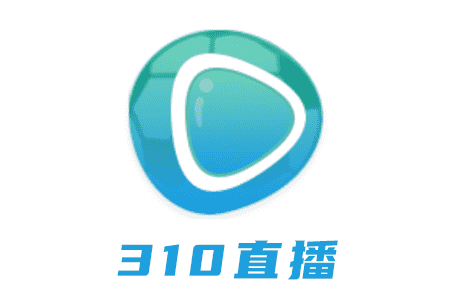 名称：310直播